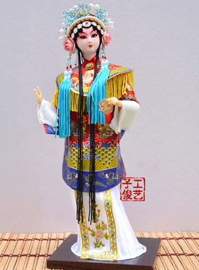 京剧娃娃手工绢人北京唐娃娃人偶