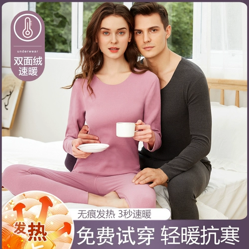 Бархатное удерживающее тепло утепленное нижнее белье подходит для мужчин и женщин, хлопковый комплект, зимнее термобелье, большой размер