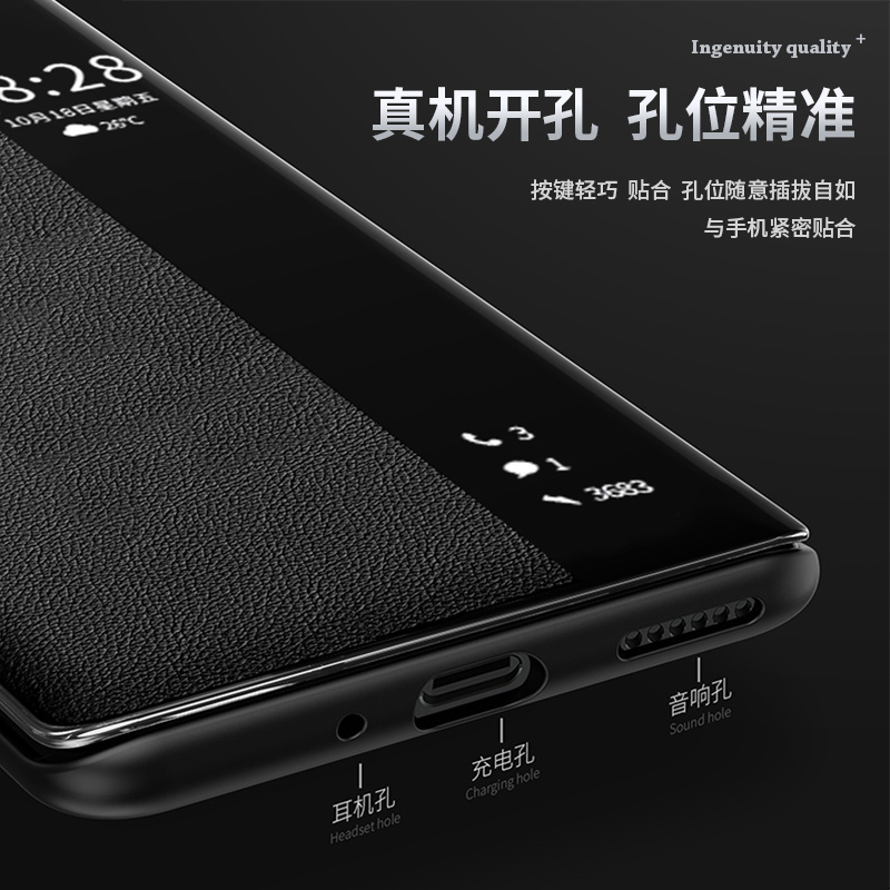 华为mate40手机壳mate40pro皮套翻盖式mete40pro+保护套mt40智能5G版por+全包meta40防摔pro+男pr0女mate40 - 图1