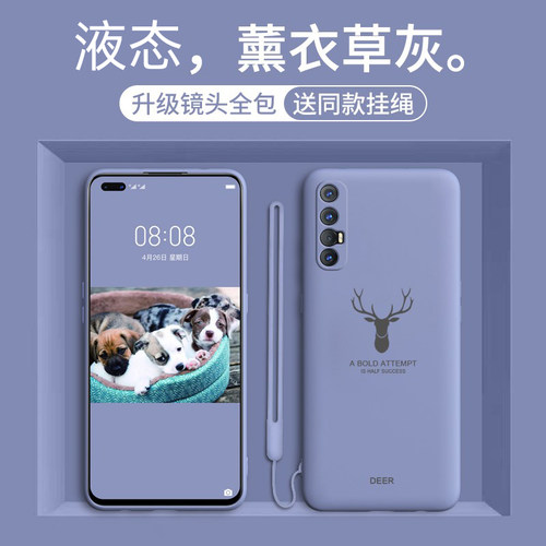 opporeno3手机壳Reno3pro液态硅胶壳reno4se镜头全包reno4防摔reno4pro保护套Reno3元气版微磨砂软壳OPPO网红-图0