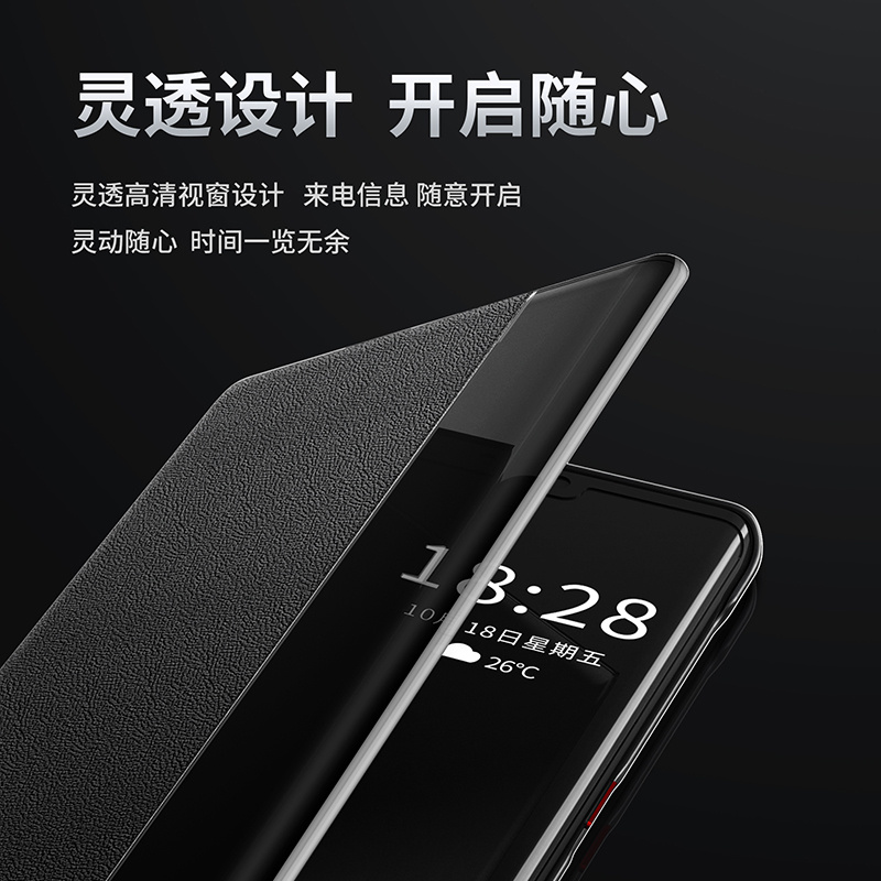 华为mate40手机壳mate40pro皮套翻盖式mete40pro+保护套mt40智能5G版por+全包meta40防摔pro+男pr0女mate40-图2