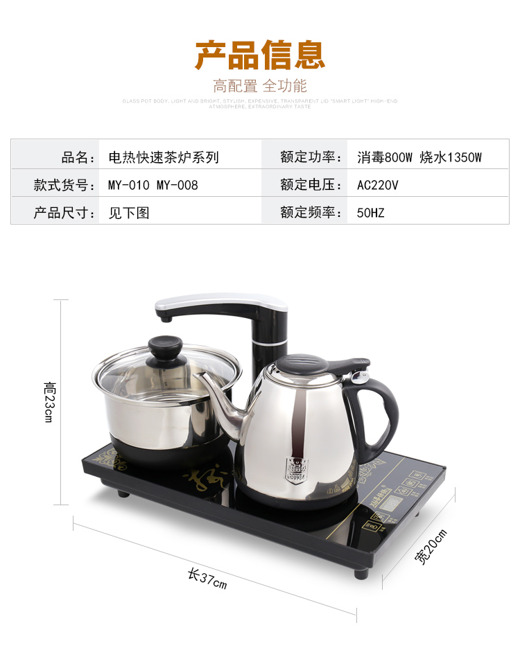 智能茶桌烧水壶嵌入式泡茶半自动上水电热水壶茶台茶盘泡茶电磁炉