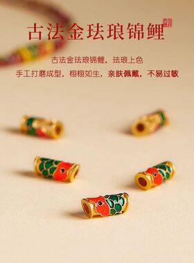 端午节五彩绳锦鲤红绳手链女考试上岸手工编织手绳男情侣礼物脚链