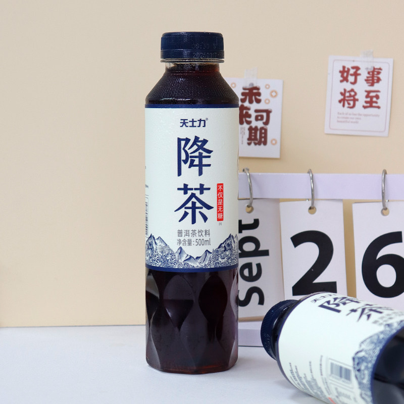 天力士降茶普洱茶饮料300ml/500ml瓶装0糖0卡0能量解渴茶饮品,淘宝优惠券,粉丝福利购,淘宝优惠卷