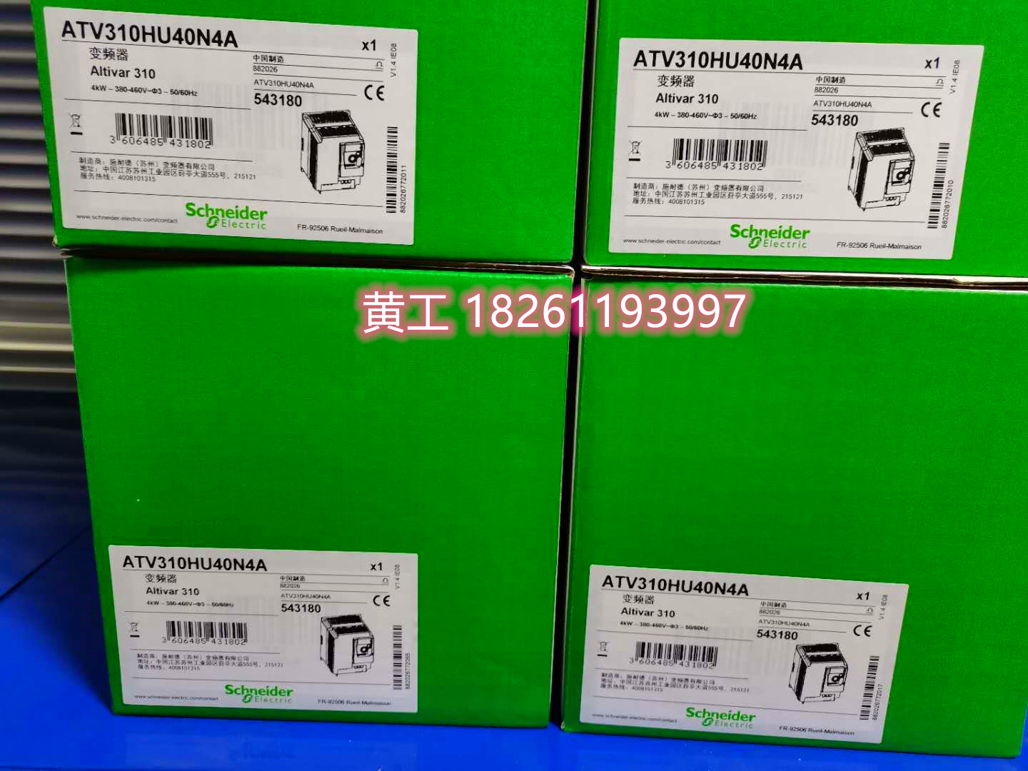 非标价施耐德变频器ATV310HU15 HU22N4A，三相 380～460V 1.5KW 2-图2