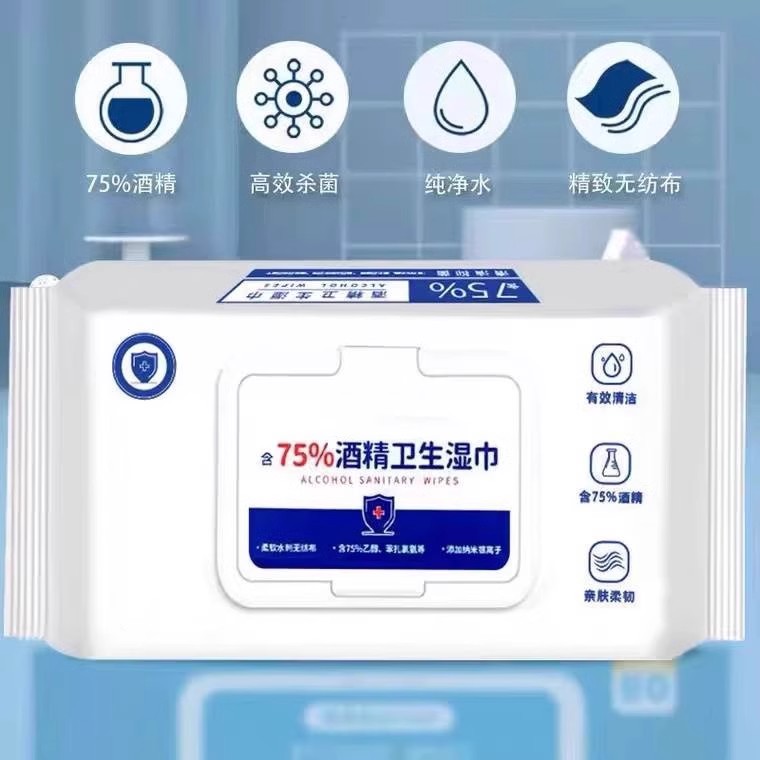 75% alcohol disinfection wipes sterilize office and household sanitary sterilization affordable large bag thickened antibacterial wet wipes