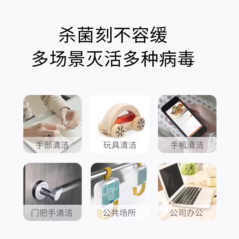 75% alcohol disinfection wipes sterilize office and household sanitary sterilization affordable large bag thickened antibacterial wet wipes