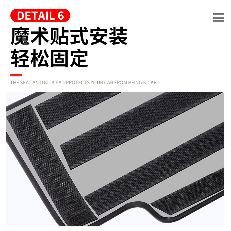 丰田凯美瑞荣放锋兰达卡罗拉雷凌锐放赛那汉兰达亚洲龙座椅防踢垫,淘宝优惠券,粉丝福利购,淘宝优惠卷