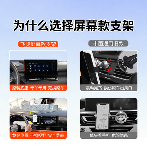 专用于丰田卡罗拉手机支架先锋版精英版导航车载支架双擎用品配件 - 图2