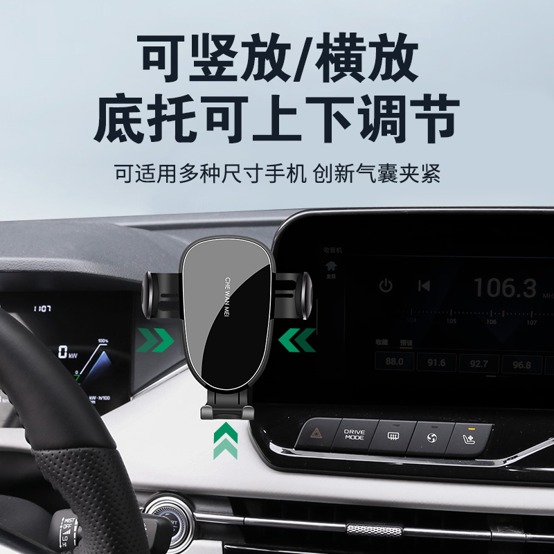专用于一汽奔腾E05 NAT专用汽车载手机支架无线充电23网约版用品