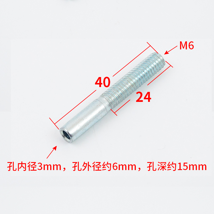 电梯钢丝绳绳头6mm8mm空心螺杆 夹绳杆 同步钢丝绳头 电梯配件 - 图2