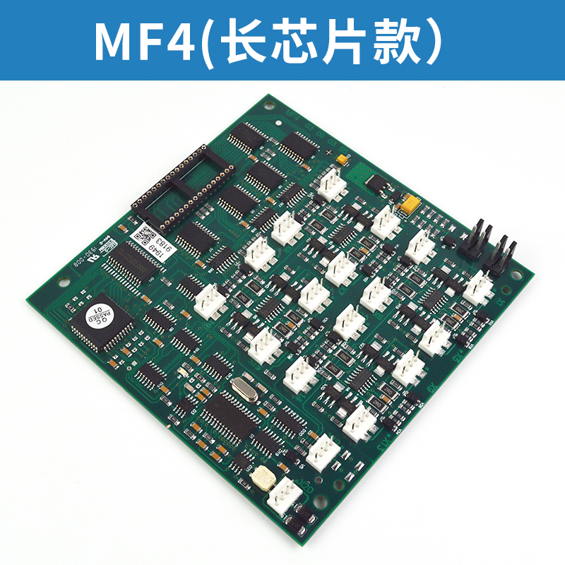 通讯板MF4 MF4-C轿厢板通讯扩展板MF4-S MF4-BE-1.0适用蒂森电梯-图0