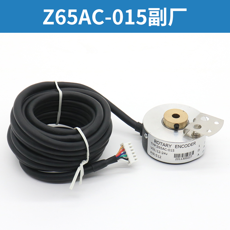 电梯编码器Z65AC-015 012 011 08禹衡门机圆光栅编码器电梯配件 - 图2