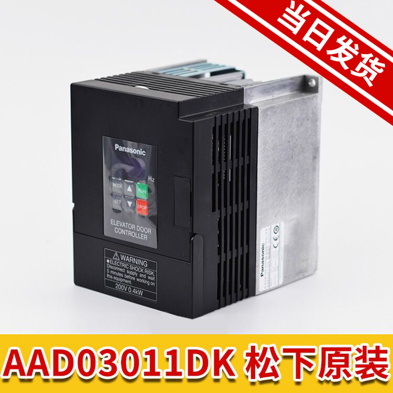 松下门机变频器 控制器 门机盒 电梯配件 AAD03011DK AAD0302DKT - 图3
