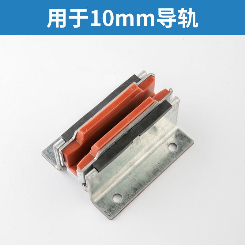 电梯导靴 轿厢主轨导靴 滑动导靴靴衬 10 16mm 9mm电梯配件 - 图2