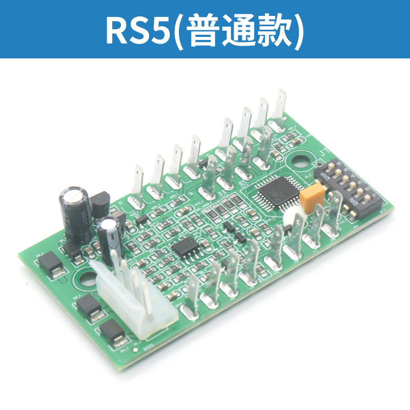 电梯地址通讯板RS14 RS5 RS5-B RS53适用西子天津奥的斯电梯配件 - 图2