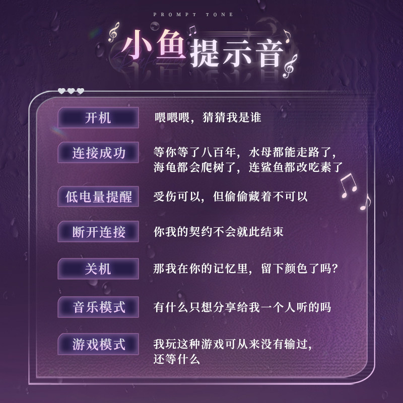 二次元祁小鱼挂耳无线蓝牙耳机耳夹式气骨传导游戏周边,淘宝优惠券,粉丝福利购,淘宝优惠卷