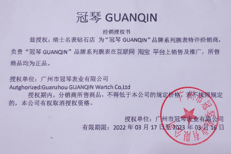 正品冠琴名匠手表男时尚潮流防水精钢多功能月相全自动机械男表