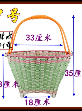 塑料编织购物篮买菜篮子手提篮野餐篮子宠物篮洗浴筐洗澡篮收纳筐