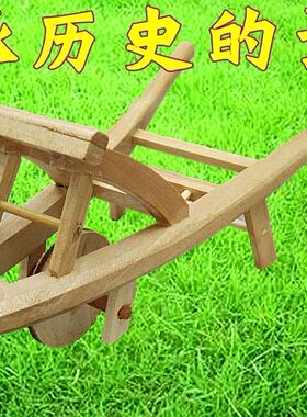 榫卯实木鸡公车红军复古怀旧摆件