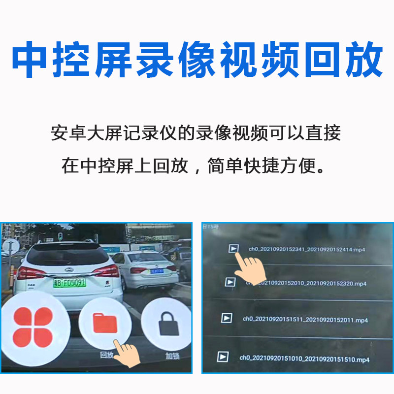 安卓大屏专用USB行车记录仪AR实景导航ADAS高清夜视1080P前后双录