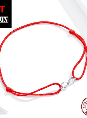 艾芙乐时尚本命年红绳手链纯银