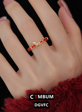 精致马上有钱红绳戒指女轻奢时尚