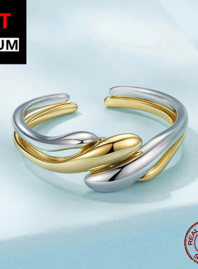 艾芙乐原创二合一撞色开口戒s925