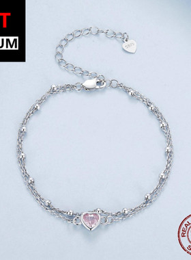 艾芙乐原创双层粉色心形手链s925