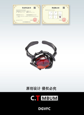 石榴红戒指原创设计暗黑系潮酷黑