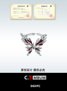 红色滴油蝴蝶戒指女精致时尚个性