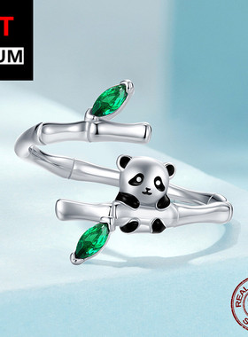 艾芙乐原创可爱竹子熊猫时尚开口