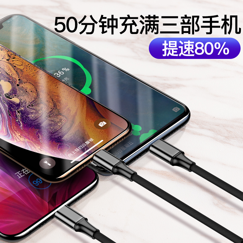 Baseus 3 in 1 USB C Cable 适用于iPhone 14 13 Pro数据线三合一充电线器手机快充一拖三适用于苹果安卓 - 图0