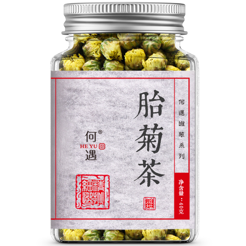 买1送1菊花茶胎菊泡水杭白菊正品小胎菊花蕾花干正宗桐乡新花罐装-图3