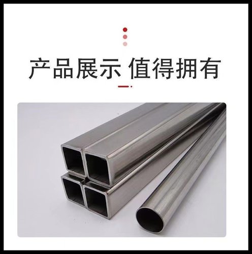 304不锈钢薄壁小方管 3*3x4x4x5x5x6*6x7*7x8*8*0.3*1*1.2*1.5mm - 图3