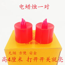 Tomb Sacrifice on Qingming Cold Clothing Festival with red for lamp electronic candle A pair of 4 cm high wholesale