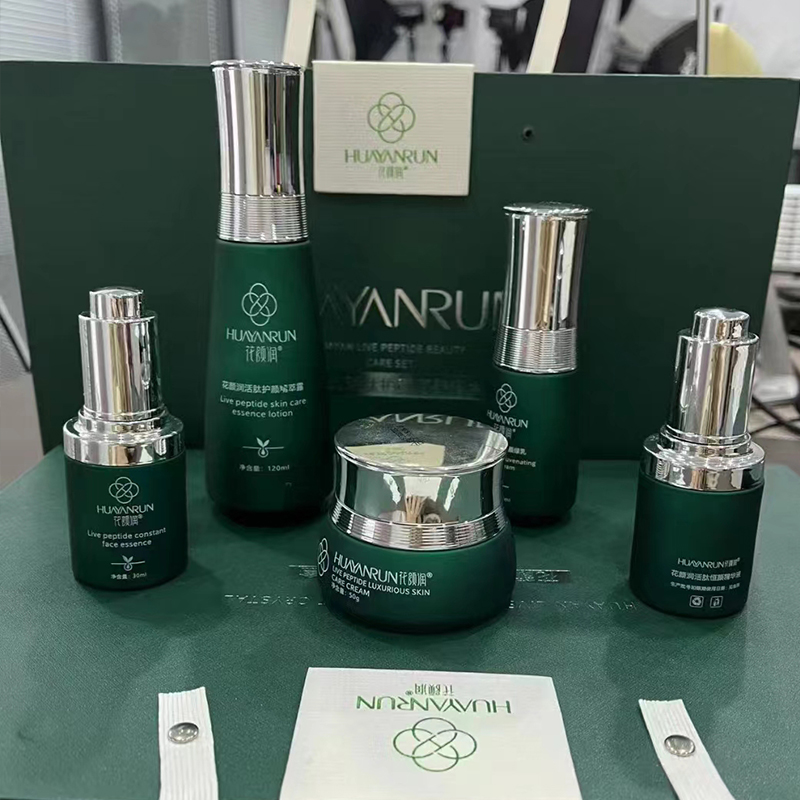 花颜润活肽精华液绿乳呵护霜水乳修复受损敏感肌肤美容院护肤正品 - 图1