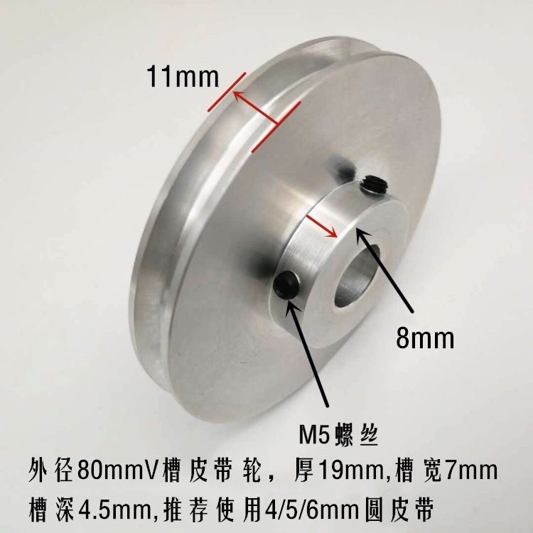 diy小型电机单槽V型皮带轮铝制带轮铝合金圆皮带用滑轮可定做加工