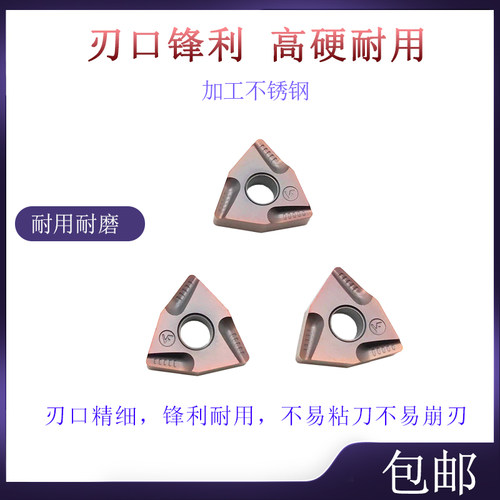 BOBWW 断屑强 WNMG080404/080408R/L-VF BB915 粗车神器 数控刀片 - 图2