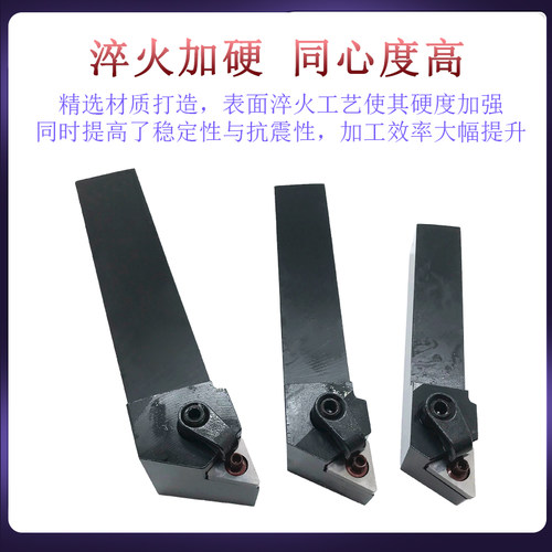数控车刀杆/外圆刀杆/MTJNR/L/1616H16/2020K16/2525M16/3232P16 - 图1
