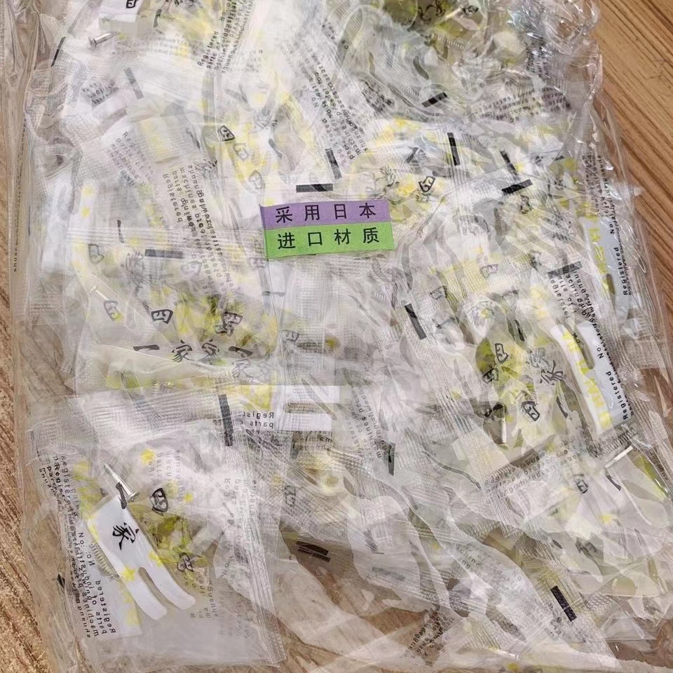 平车压脚四海一家缝纫机压脚压脚皮耐磨压脚皮塑料压脚皮-图1