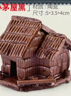 盆景假山陶瓷园艺小房子吸水石