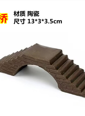 小桥系列流水喷泉陶瓷配件盆景