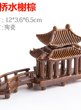 新款陶瓷假山摆件小曲亭盆景装饰品鱼缸造景摆件吸水石上水石配件