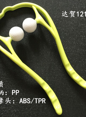 颈椎按摩器 颈椎病揉捏捶打通经络颈部疼 老人病人家用白领脖子疼
