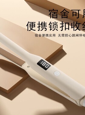 负离子刘海男士夹板小型迷你卷发短发专用神器两用蓬松直板烫发