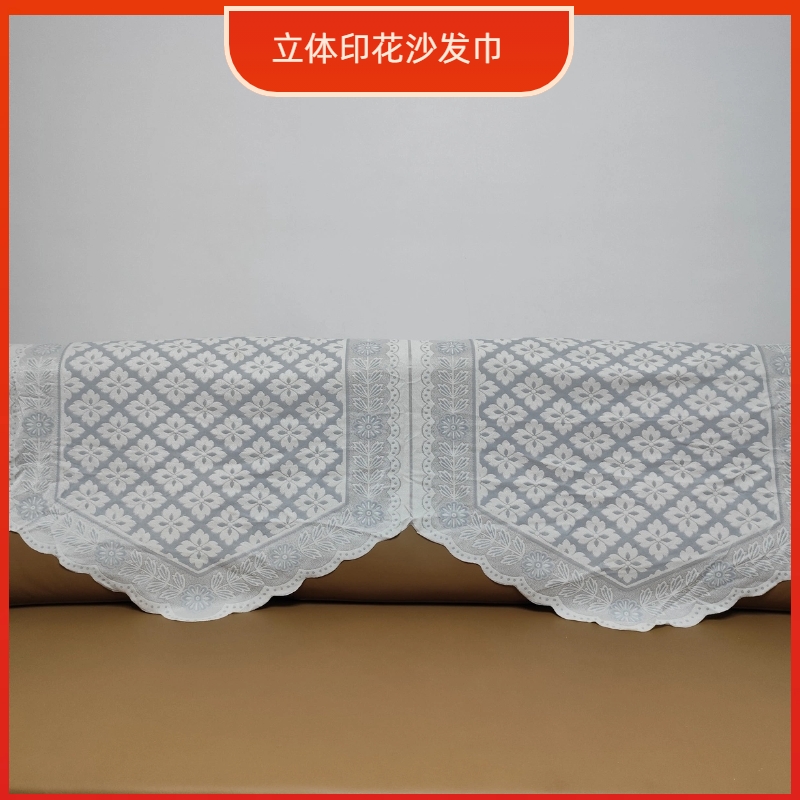 加厚沙发巾 宽90*高90CM 布艺沙发靠背巾 纤心结 防滑 四季通用 - 图0