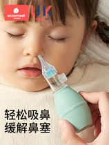 Nasal Suction Nasal nasal Snoose Snoose Snoose Snoose Snoose with nasal cleaning of the god Newborn Infant Special Electric Suction Snub Nose-out Nose Cleaner