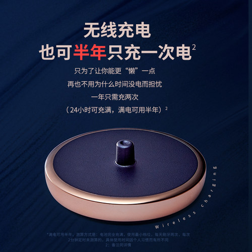 JOKISS居骑士S5声波电动牙刷情侣款充电式软毛闺蜜礼物蓝红色 - 图2