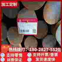 National Label QT400-18 cast iron steel plate QT400-15 round bar plate material round steel QT450-10 ductile iron square material